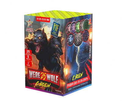 Салютная установка "Вервольф 25" 1.0"/25 залпов