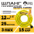 Шланг поливочный "Полить Билла" ТТ ШП-25/12 ( d.12 мм, 25 метров)