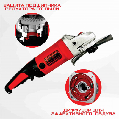 Машина шлиф-ая угловая TT МШУ-180/2200 (180 мм)