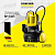 Насос погружной для грязной воды KARCHER SP 5 Dirt