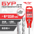 Бур  6*210 SDS + трехгранный PROFF TT