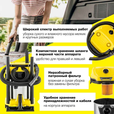 Пылесос хозяйственный KARCHER WD 3 SV-17/4/20