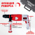 Перфоратор TT ПЭ-2406Б