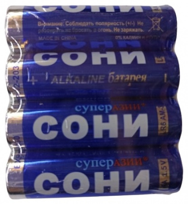 Батарейка СОНИ AA (4шт)
