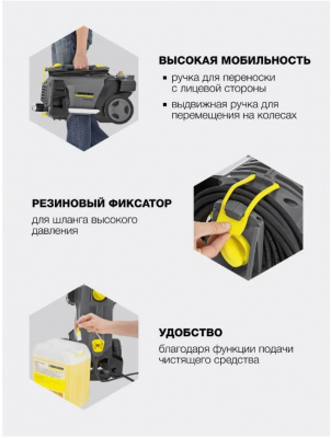Автомойка KARCHER HD 5/15 C