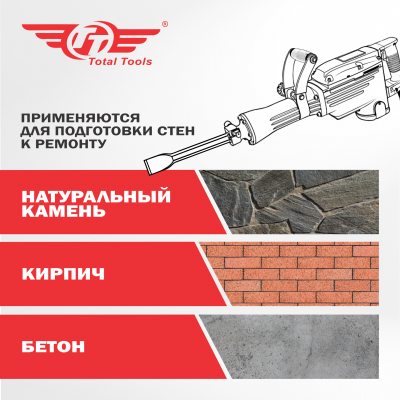 Лопатка 30*410*75мм, HEX30 TT