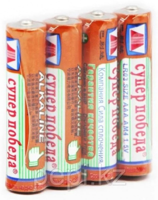 Батарейка СУПЕР ПОБЕДА AAA (4шт)