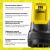 Насос погружной для грязной воды KARCHER SP 5 Dirt
