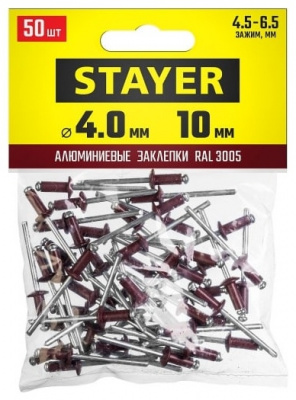 Заклепка STAYER AL-Сталь 4,0* 10мм, RAL3005 Темно-красный, 50 шт