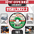 Круг (диск) отрезной 115*1,2*22,2 Premium мет.+нерж.