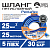 Шланг пятислойный ТЭП Soft-Touch "Pentaflex" ШТП-25/25, (d.25 мм, 25 метров)