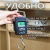 Весы безмен электронные WH-A08 0-50 kg Весы безмен электронные WH-A08 0-50 kg