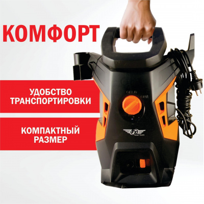 Автомойка TT МЭ-302С