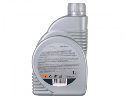 Масло для пильных цепей HUTER ,минеральное 80W90, 1л
