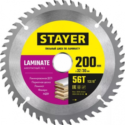 Диск (круг) пильный  STAYER LAMINATE 200*32(56Т)