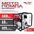 Мотопомпа бензиновая TT МБ-100Р
