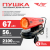 Пушка тепловая дизельная TT ТДП-67000 Пушка тепловая дизельная TT ТДП-67000