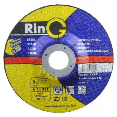 Круг (диск) зачистной 150*25*32  БАКЕЛИТ RinG