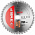 Диск (круг) пильный  ЗУБР "ОПТИМА" 250*32(40Т)