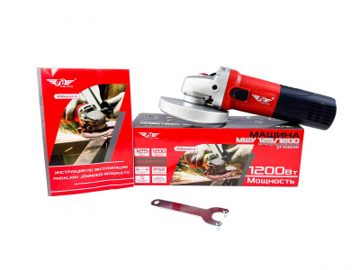 Машина шлиф-ая угловая TT МШУ-125/1200 (125 мм)