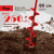 Шнек 250 мм для земли (грунта/почвы) Classic Шнек 250 мм для земли (грунта/почвы) Classic