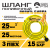 Шланг поливочный "Полить Билла" ТТ ШП-25/25 (d.25мм, 25 метров)