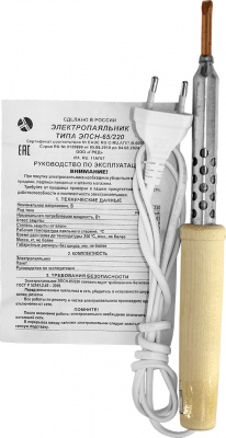 Электропаяльник ТТ  65 Вт (Россия)