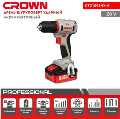 Дрель аккумуляторная (шуруповерт) CROWN CT21091HX-4 