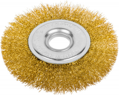 Щетка торцевая 180 мм латунь