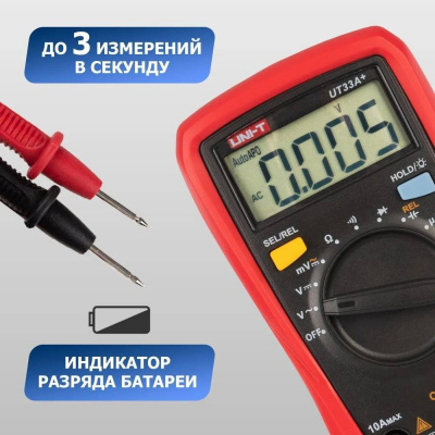 Мультиметр TT UT33А+