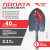 Лопата штыковая с черенком ЛШП-4 TT (заточенная)