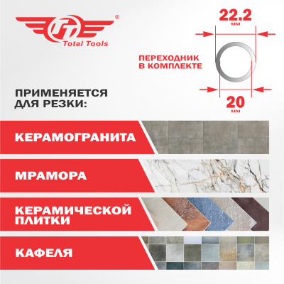 Диск (круг) алмазный 180*22*12 (F40) TT сухая рез