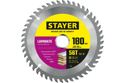 Диск (круг) пильный  STAYER LAMINATE 180*30(56Т)