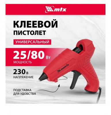 Пистолет клеевой 11мм, 80Вт MATRIX