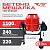 Бетономешалка TT Б-240А 1 100 Вт чугунный венец