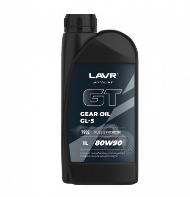Масло трансмиссионное 1л. GT GEAR OIL 80W90 GL5, LAVR MOTO