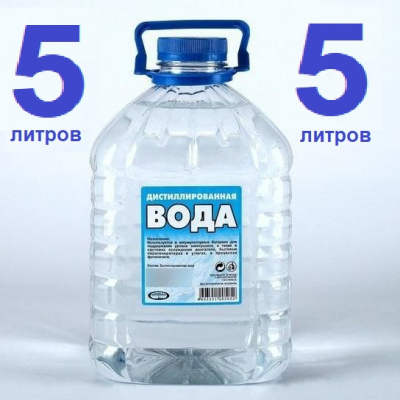 Вода дистиллированная особочистая FARAON 5 литров