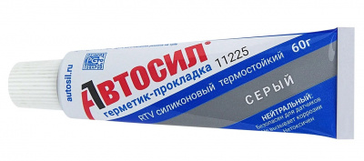 Герметик  автомобильный Автосил  60 гр серый