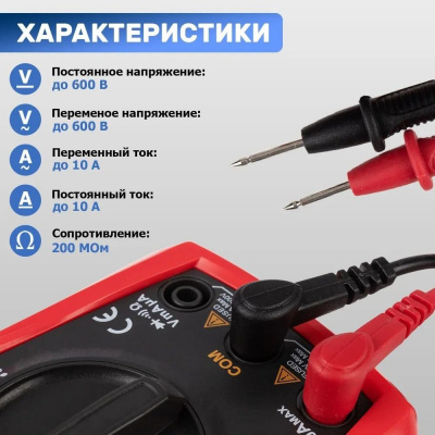 Мультиметр TT UT33А+