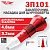 Заклепочник - насадка для шуруповерта TT 3П101