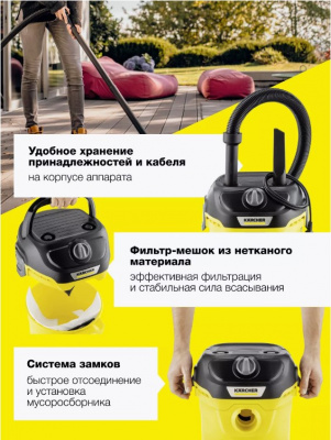 Пылесос хозяйственный KARCHER KWD 1 W V-12/2/18