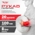 Рукав напорный д.100мм, 20 метров 8bar Б