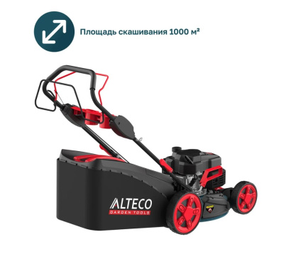 Газонокосилка бензиновая ALTECO GLM-45-46