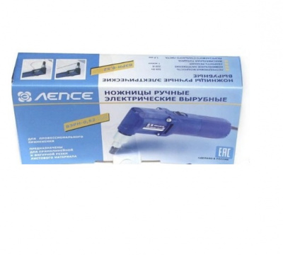 Электроножницы ножевые ЛЕПСЕ НРЭН-520-2,8