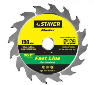 Диск (круг) пильный  STAYER "MASTER"  150*20(16Т)