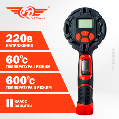 Фен технический ТТ ТП-2200ПК