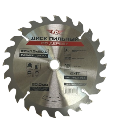 Диск (круг) пильный TT 185*20(24Т)