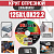 Круг (диск) отрезной 125*1,0*22,2 Hi-Tech мет.+нерж.