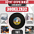 Круг (диск) отрезной 300*3,2*32 Extra