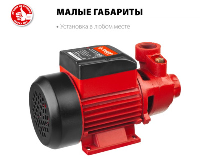 Насос поверхностный ЗУБР НС-М1-400-Ч